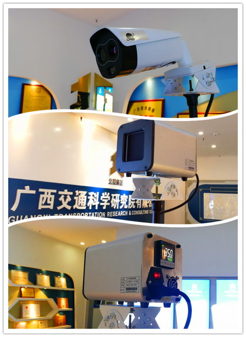 智能防疫新突破 廣西交科院公司推出紅外熱成像測溫系統(tǒng)技術(shù)服務(wù)